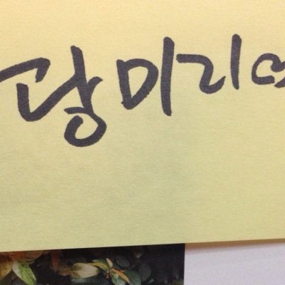 보이프렌드♡♡2011.12〜 ❤️0630 0729 0821 0822 0825 1220 1223.... ROYAL PASS CAMP 청량리영풍문고싸인회❤️❤️❤️