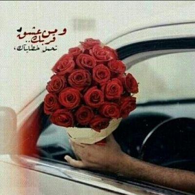 ماجد الحازمي 
من دق باب الناس دقوا بابه