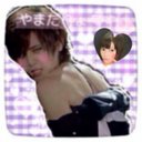 ♡.。º* やまだ かなすけ ♡.。º* (@0504_kn) Twitter