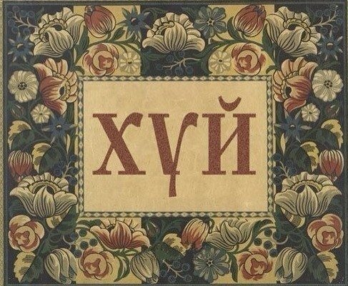 Люблю леденцы с шипучкой.