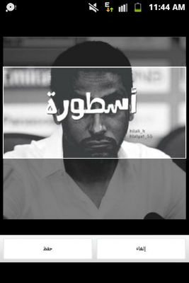 ي رب وفق الزعيم ف الاسيويه