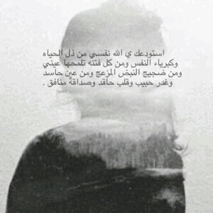 ‏‏‏‏‏‏‏‏‏‏انفض لك ؟ انفض مفضلتي وعطني تم بالمنشن او الخاص الله يجزيك الجنه.