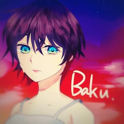 Baku.は垢移動しましたさんのプロフィール画像