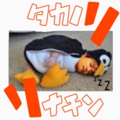岩ちゃんの妹にしてっ！！！ …いいよっ！！ 岩田twins @___G306 ✎ ﾘﾅﾐｵﾊｯﾋﾟｰｾｯﾄだよ！！垢移行≫@3gr_nn
