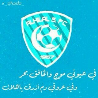 مامن كاتب الا سيفنى ويٌبقى الدهر ماكتبت يداه 
فلا تكتب بكفك غير شئ يسرك يوم القيامه أن تراه
