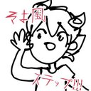 みさわ( ´-` ).。oO(ノヤさん) (@0302Makibi) Twitter