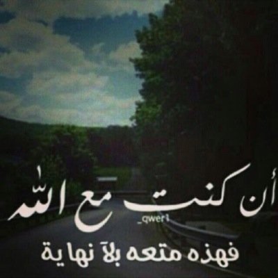 From: Makkah Study N .. UQU (Social Work) My Life Family❤️