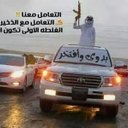 ارحبوووووو (@0538265400) Twitter