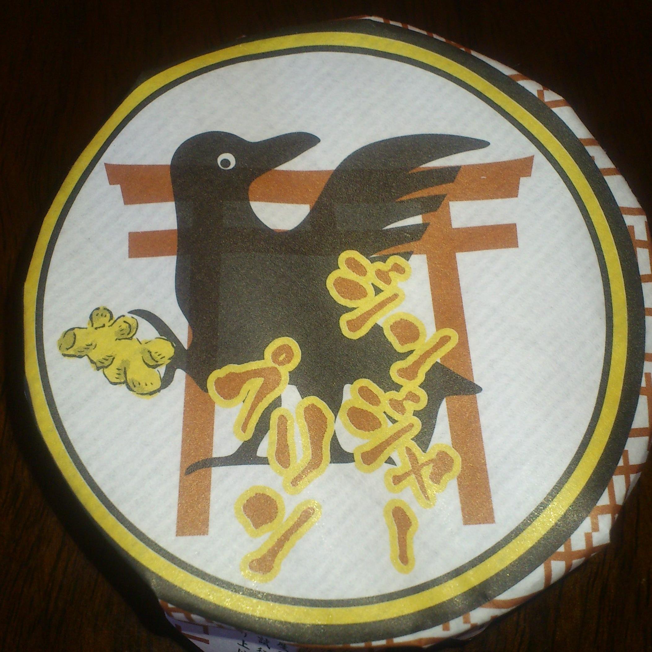 免許を持ったヲタク。