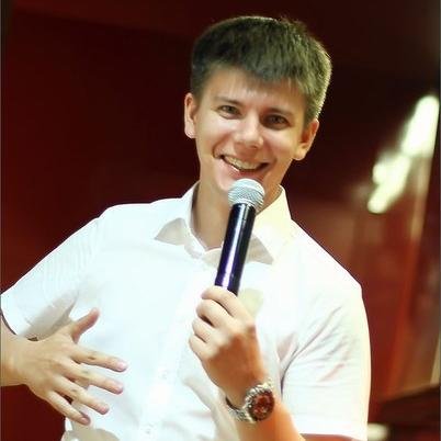 Ведущий.