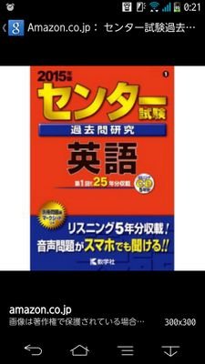 「センター英語ってどうやって勉強したらいいの？」って困ってませんか？センター英語で8割得点するための勉強法をブログを紹介してます！是非見てみてください！ http://t.co/EtQbspwM8j