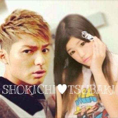 つばき しょうきち Shotsuba68 Twitter つばき しょうきち Shotsuba68 Twitter
