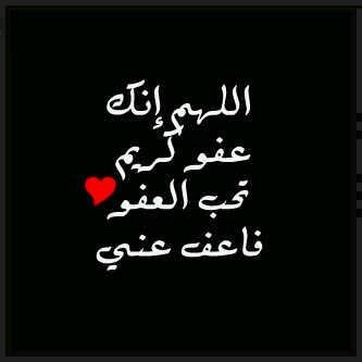 weray100's profile picture. ‏‏‏‏‏نسعى لتوفيق راسين بالحلال..الشيخ ابوزياد