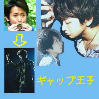 ギャップ王子 Maya33take611 Twitter ギャップ王子 Maya33take611 Twitter