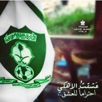 اللهم انا نسالك الجنة
