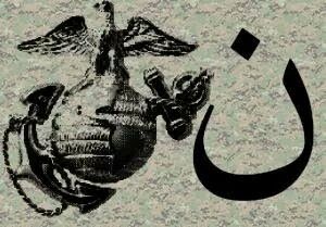 pappy86us's profile picture. #Marine (1345) , #IndependentReaganConservative #Christianinfidel #MAGA #TRUMPSUPPORTER #VETERAN #MAGAVeteran