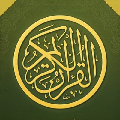 ( الورد اليومي للقران )

اهداء (احتسب اجره لكل مسلم ومسلمة الاحياء منهم ولاموات)

(عمل تفضيل او رتويت للصفحةالمقروءة فقط)