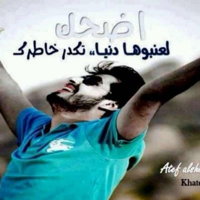 بسام ♥