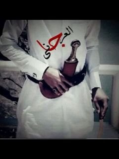 ‏.......‏تابعني اتابعك........................تحذفني احذفك......