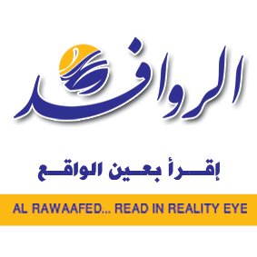 ‏‏رئيس الشبكة المحامي الباحث مرهف المعلم يعمل:رئيس المركز الاستشاري للدراسات وحقوق الانسان وصاحب صحيفة الروافد العالمية (ثقتكم سر نجاحنا)
