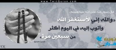 اللهم صل على محمد وعلى آله وصحبه أجمعين