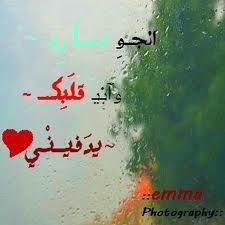 وما أنا الا شاعرُ متجولُ  على كل فاتنهٍ بها آتغزّلُ