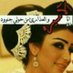 Areeg Alanazy (@areeg59a) Twitter profile photo
