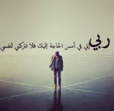 داويت بعض الحكي بحكمه الصمت