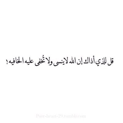 اللهم إني اسألك الفردوس الأعلى من الجنة لأمي وأبي بلا حساب ولا سابقة عذاب..