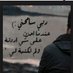 hadi (@420037840977) Twitter profile photo