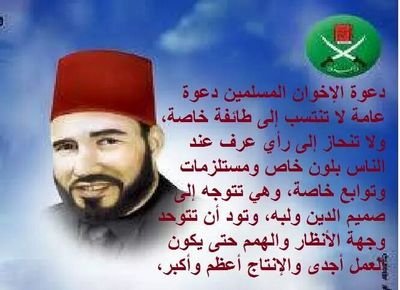 حبى لكل مايرضى الله ورجوع الحق ﻻصحابه ويسقط يسقط حكم العسكر