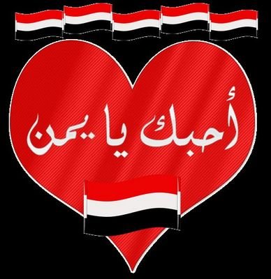 ياسر
