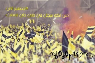 اتحاديه عاشققه له ......mymo9876@