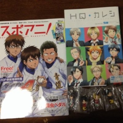 ハイキュー ダイヤのエース Ushiukun2 Twitter ハイキュー ダイヤのエース Ushiukun2 Twitter
