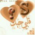 سامي السبيعي (@1234567qsfhzjd2) Twitter profile photo