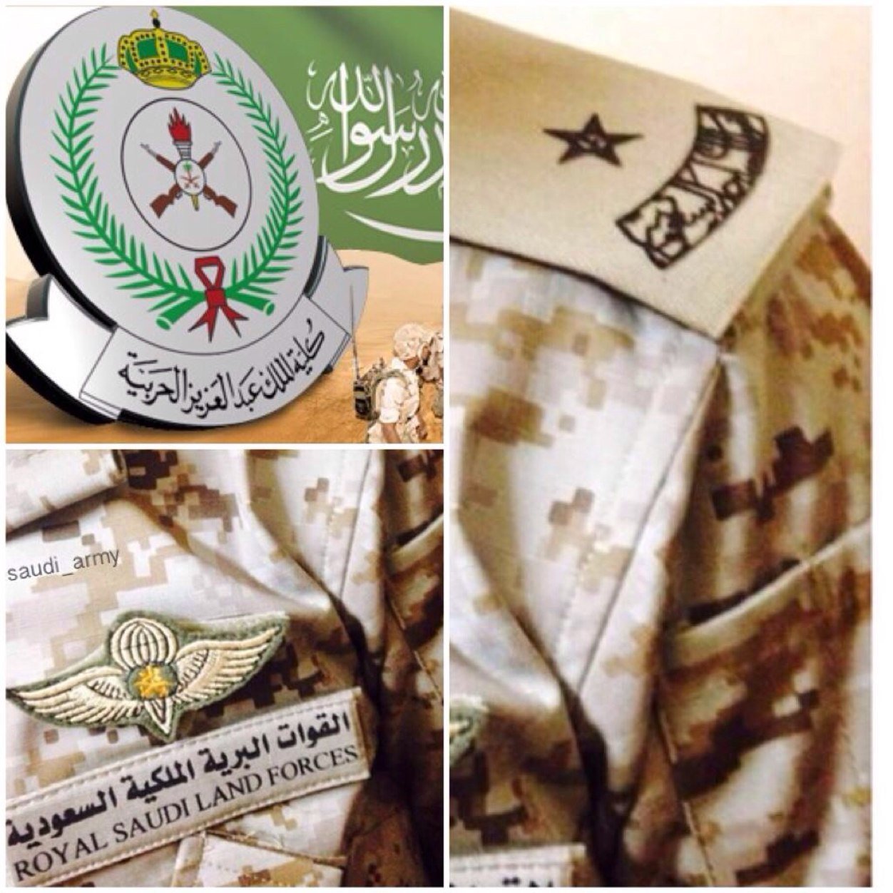 * طالب في كلية الملك عبدالعزيز الحربية *