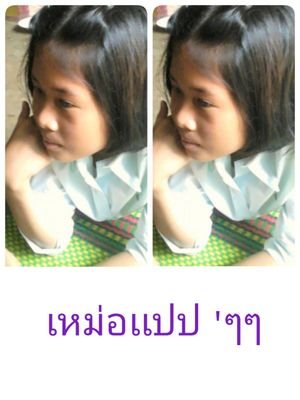 poughkeepsie725's profile picture. เฟิร์น