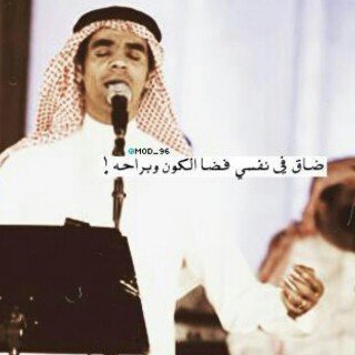 156_dalaa's profile picture. اكبر مصيبه عقب صده وصدي لا زآل يعشقني ولا زلت أحبه .!