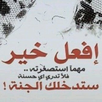 ‏‏‏‏خلقت بتلگ آلطيبہ وتربيت على الحنيہ فﻻ تلقبوني بالضعيفہ ان سامحت من آذاني احمل قلب متواضع وﻻ ابوح كثيرا بمآ في دآخلي احب ان آرى اﻻبتسامہ ع وجوه اﻵخرين♥