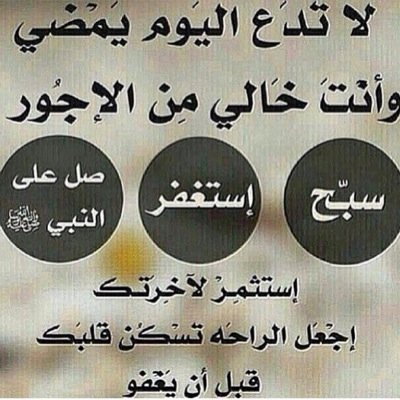 لا إِلَهَ إِلَّا أَنْتَ سُبْحَانَكَ إِنِّي كُنتُ مِنَ الظَّالِمِينَ