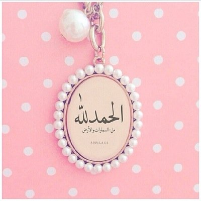 حساب لكل خير