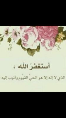 #رتويت للأجر