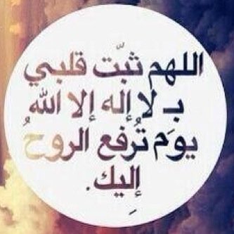 ﴿ قُلْ هُوَ اللهُ أَحَدٌ ۝ اللهُ الصَّمَدُ ۝ لَمْ يَلِدْ وَلَمْ يُولَدْ ۝ وَلَمْ يَكُنْ لَهُ كُفُوًا أَحَدٌ ۝ ﴾
