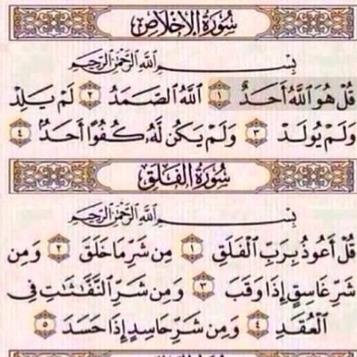 اللهم ارحم روحاً صعدت إليك ولم تعد بيننا وبينها إلا الدعاء ،اللهم ارحمه و اغفر له و انظر له بعين لطفك وكرمك ووسع مدخله واكرم نزله يارب العالمين❤️.