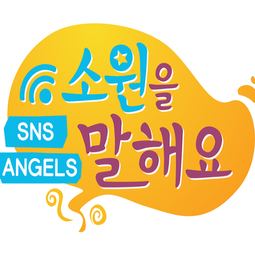 MBC 신규 프로그램 '소원을 말해요'는
절실한 사연을 지닌 사례자의 소원을 SNS를 통해
다양한 사람들의 재능기부로 이뤄주는 프로그램입니다.
9/26(금) 밤 9시45분 방송!!!
많이 많이 기대해주세요!^^*