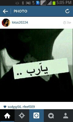 ‏‏ ‏اتمنى اشياء كثيرة واول امنيه؟ ارجع لربي بدون ذنوب . ‏
