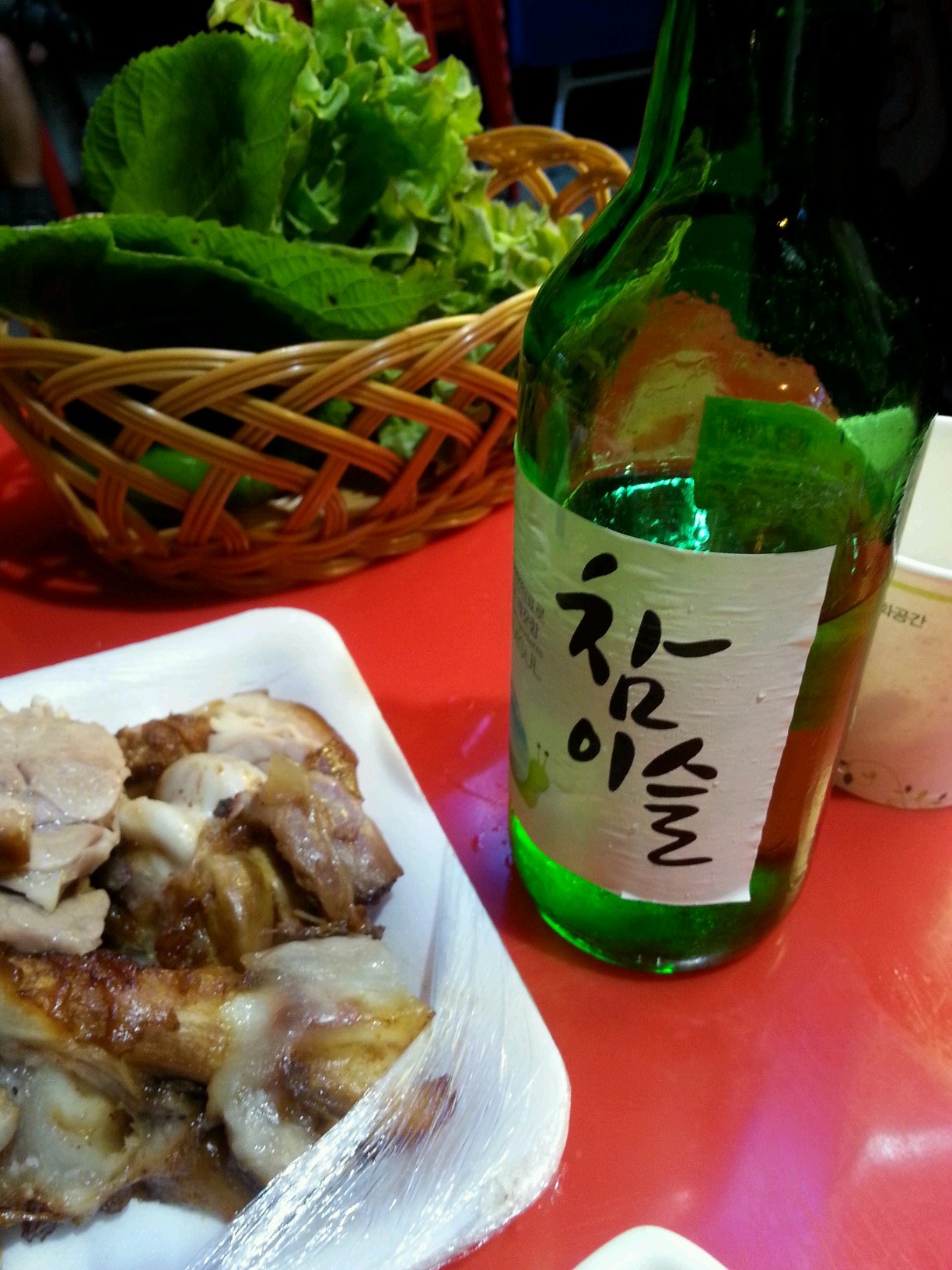 이럴려고 도우라 했나요?