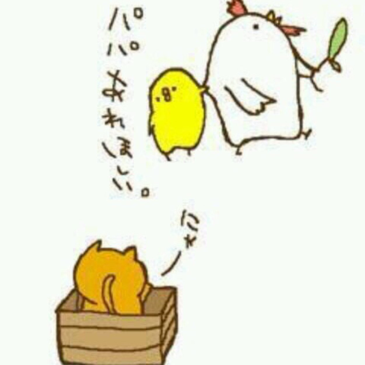 移行 ☻