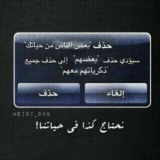 - ﮐﻧي ﻋﻟى ﺳﮪﮩر اﺧر اﻟﻟﯾل ﻣﺟﺑور
- واﻟﻟﮩﮧ ﻳﻋﻟﻣم ﺑﺧاﻃري ﻭﺵ ﺑلاﮪﮧ