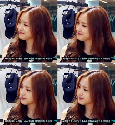 Apink's Visual Son Naeun 94s, oppa♡